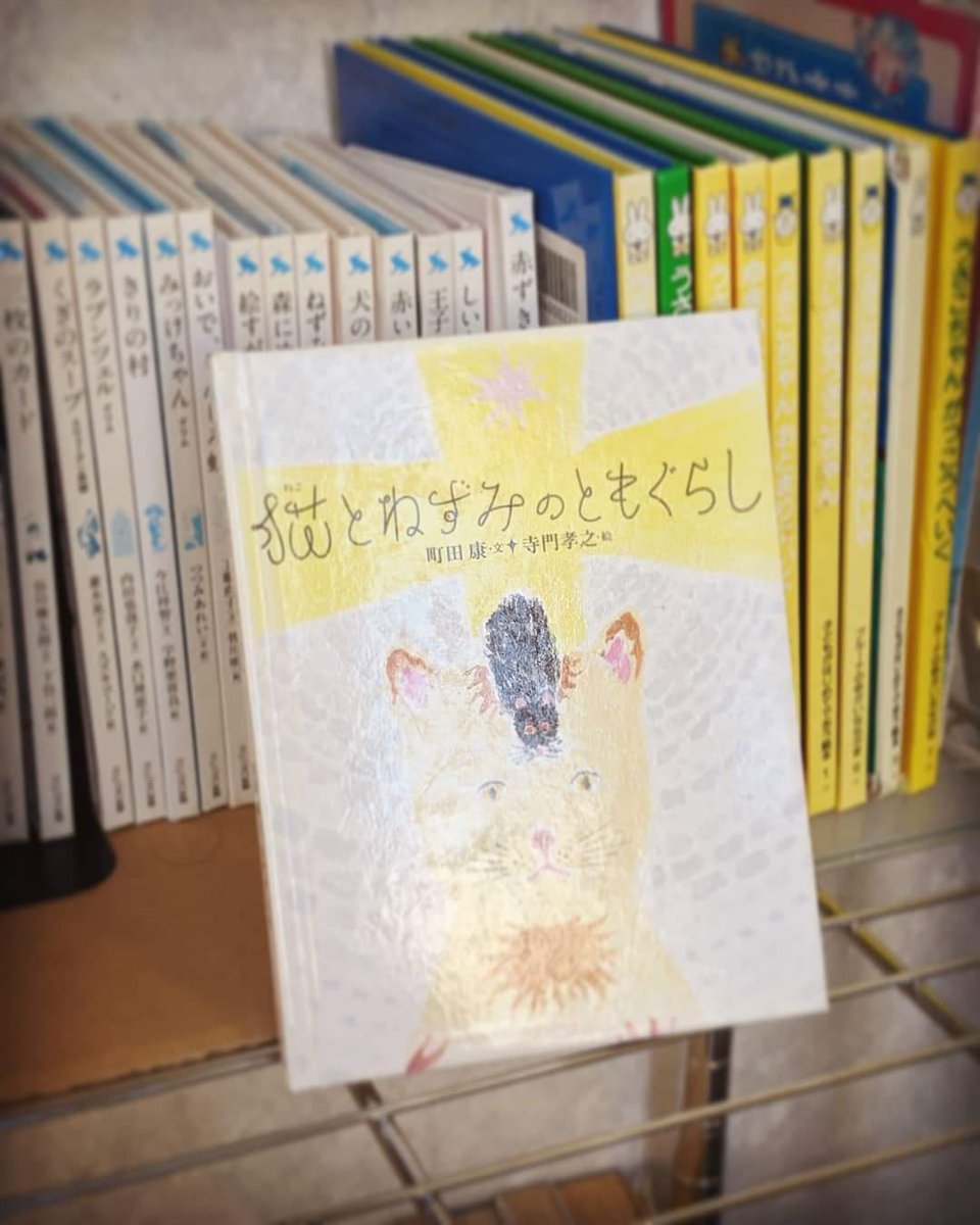 フェリシモ出版