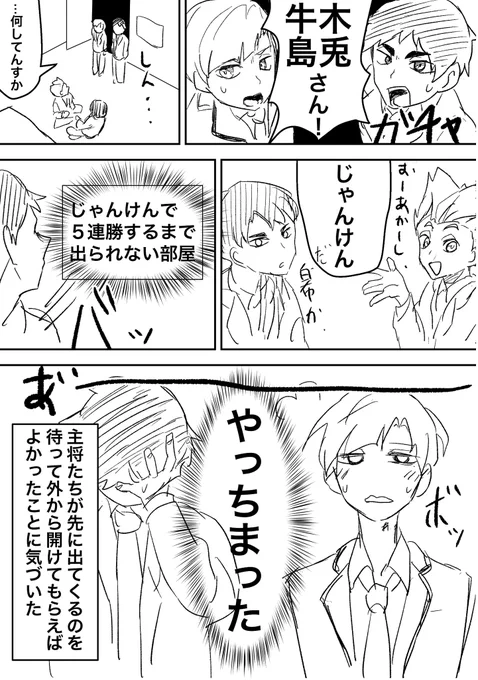 終わり 