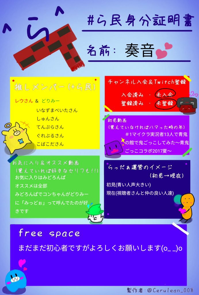 ら民身分証明書 Twitter Search Twitter