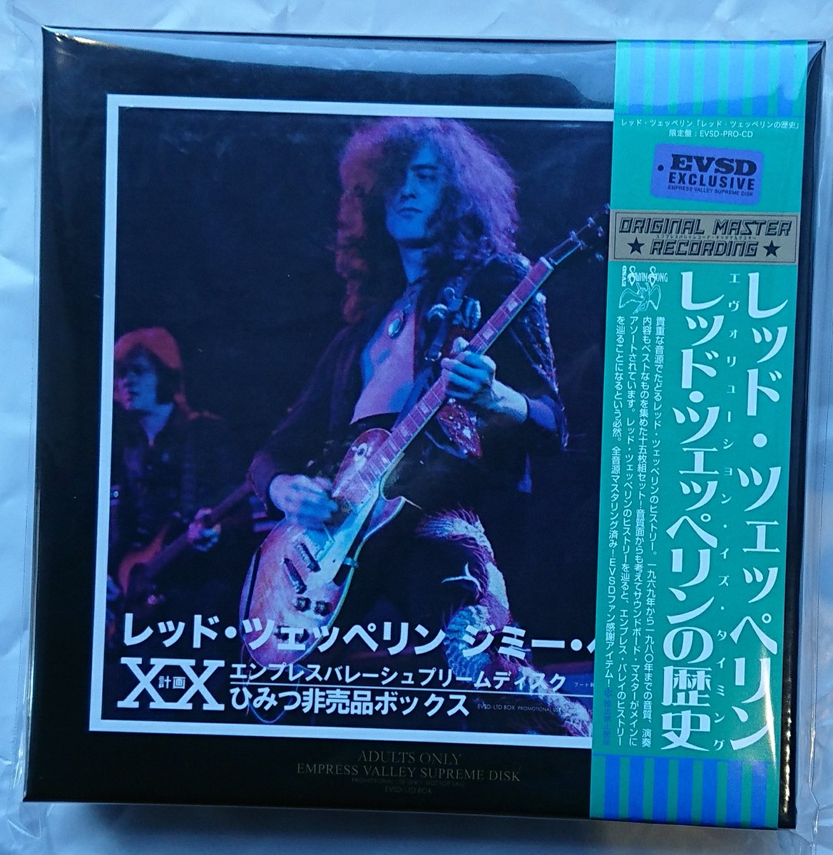 Led Zeppelin『EVOLUTION IS TIMING』(15CD EVSD):ひみつ非売品ボックス