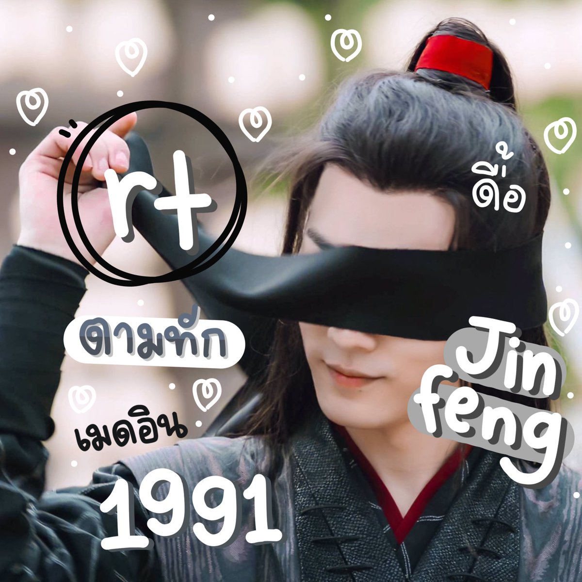 วัสสานะ tweet media
