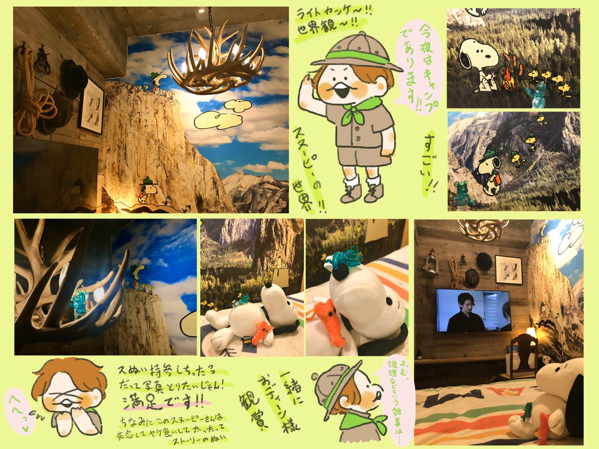 Salyokis Ar Twitter 自分ではイラストが書けないので スヌーピーに助けてもらってます Kameさんのアイコン のsuicaペンギンくんも相葉くんと同じくらい可愛いー