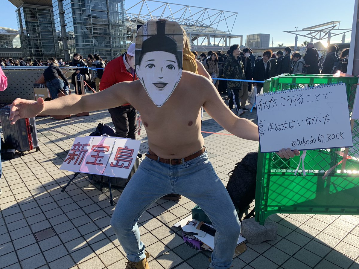 Twoucan 私がこうすることで喜ばぬ女はいなかった の注目ツイート コスプレ