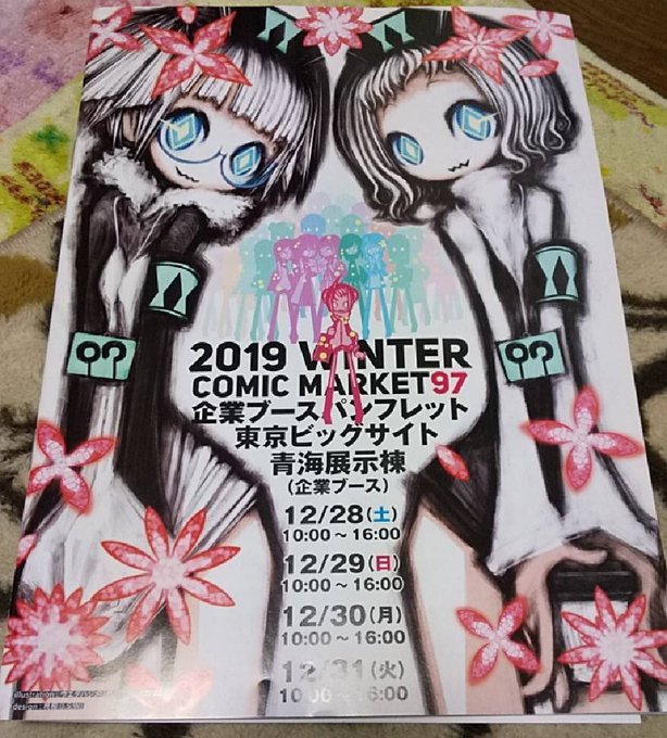 ウエダハジメのtwitterイラスト検索結果 古い順 ウエダハジメのtwitterイラスト検索結果 古い順