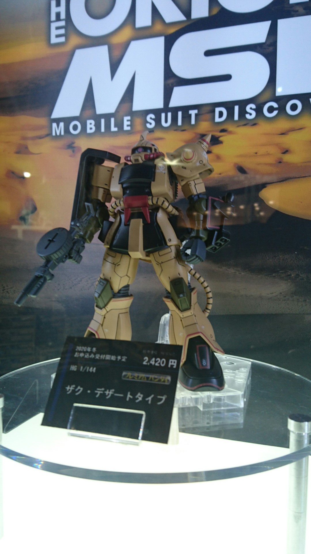 ホビージャパン編集部 本日 ガンダムベース東京に新作ガンプラが一挙に展示 宇宙世紀勢から Hgオリジン版ガンダム Hgmsdザクデザートタイプ Hgガンダム4号機 Re 100シャッコー オリジン版ガンダムは前期型と中期のコンパチのようですね シャッコー