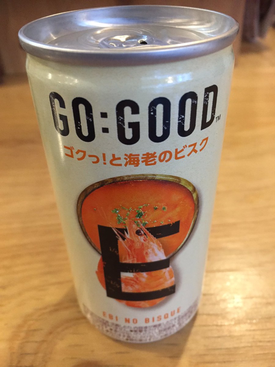 森木 靖泰 自販機でしか流通してないと思われる缶の 海老のビスク をようやく発見 コンソメ と コーンポタージュ はよく見かけるけど コイツは滅多に見ませんでした すっかり冷めてしまったので 後で湯煎して味見しよう