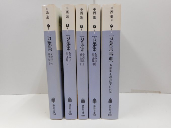 愛書館 中川書房 Aisyokan Page 6 Twilog