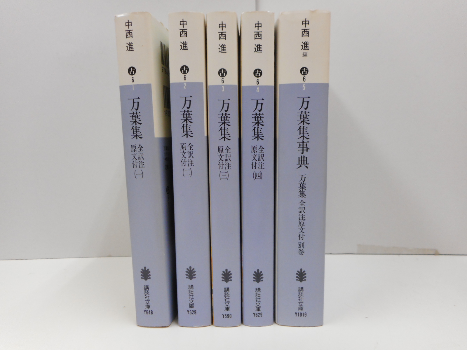 歴史書の棚：各専門家が徹底検証 戦後昭和史再考促す良書＝井上