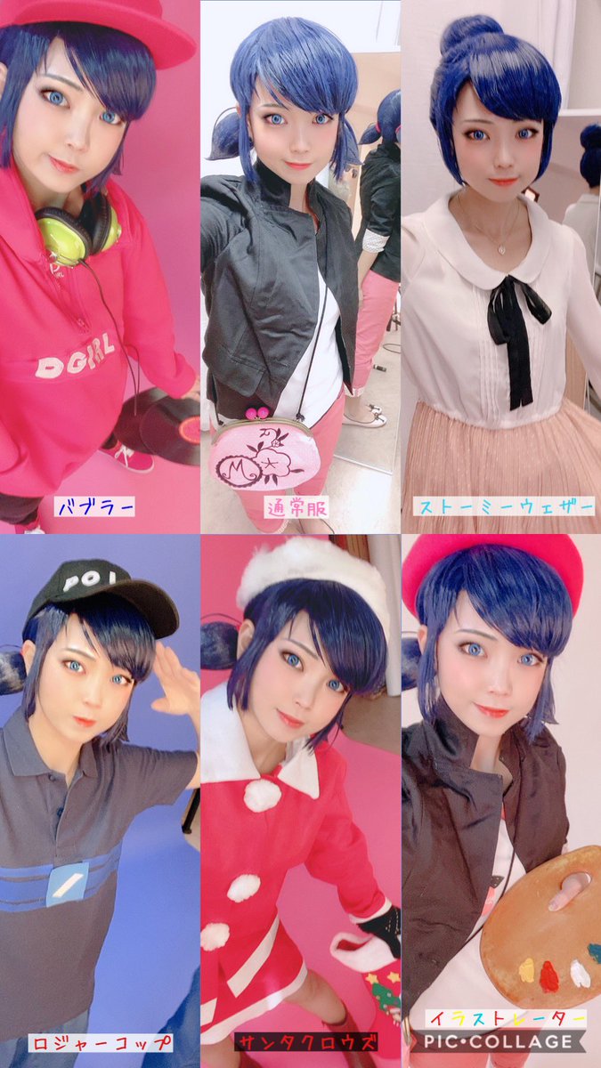 マリネット コスプレ [S/D] 衣舞cos ミラキュラス レディバグ＆シャ