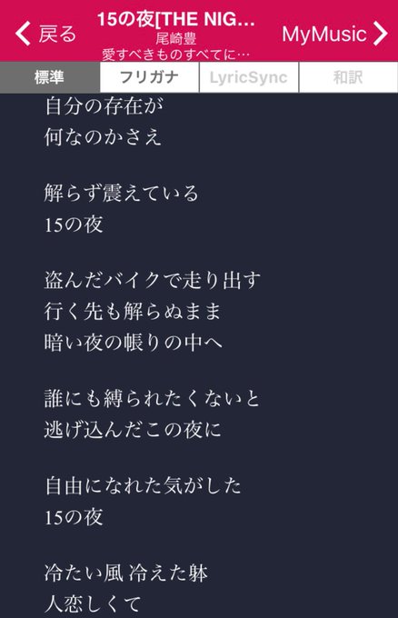 セイントおにいさんのtwitterイラスト検索結果