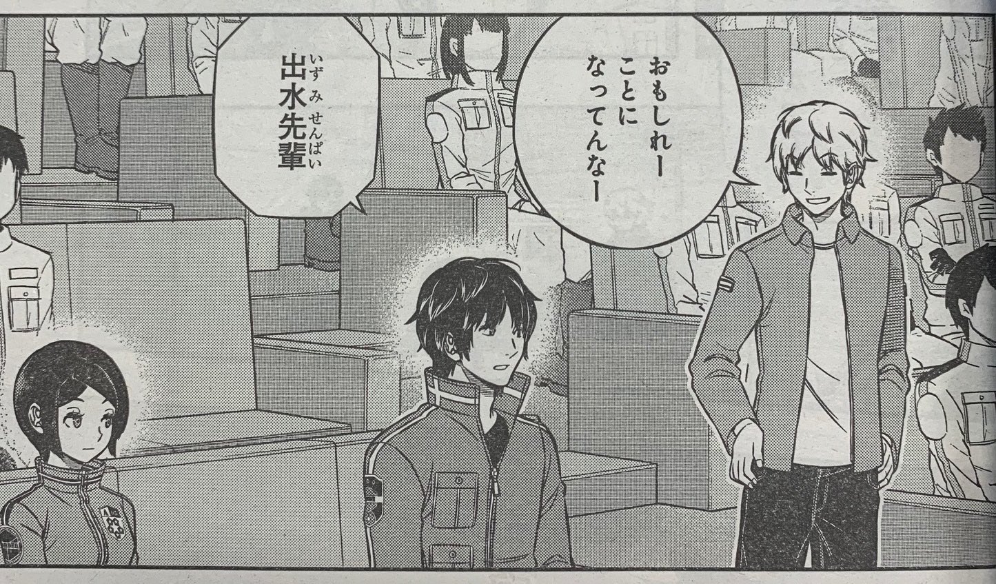 ワールドトリガー公式 1月4日発売のｓｑ 2月号は 巻頭カラー 190話23ｐ掲載です 戦局は一気に動き出す 次に落ちるのは 巻頭カラーも本当に一部ですがお見せします お手にとってぜひ見てください 担当 T Co 27bssbd6qd Twitter