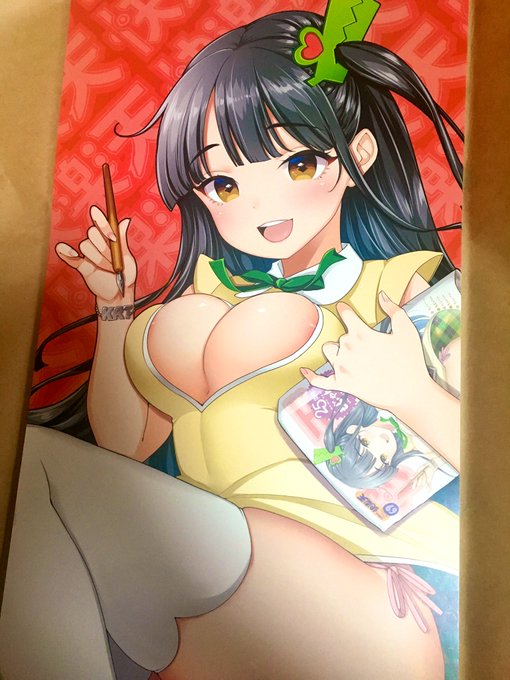 快楽天創刊25周年記念展で販売されているスティックポスターも描かせて頂いてますーHamao先生mogg先生との3枚セットです。すごい… 