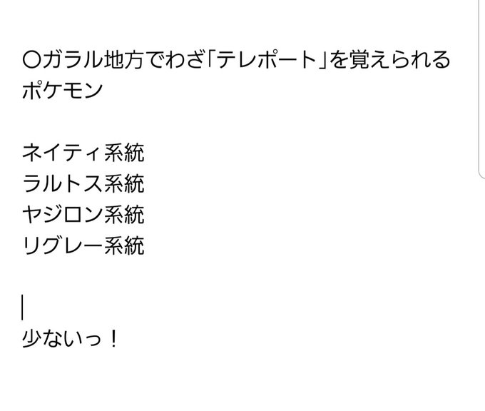 しゃわptさん の最近のツイート 21 Whotwi グラフィカルtwitter分析 しゃわptさん の最近のツイート 21 Whotwi グラフィカルtwitter分析