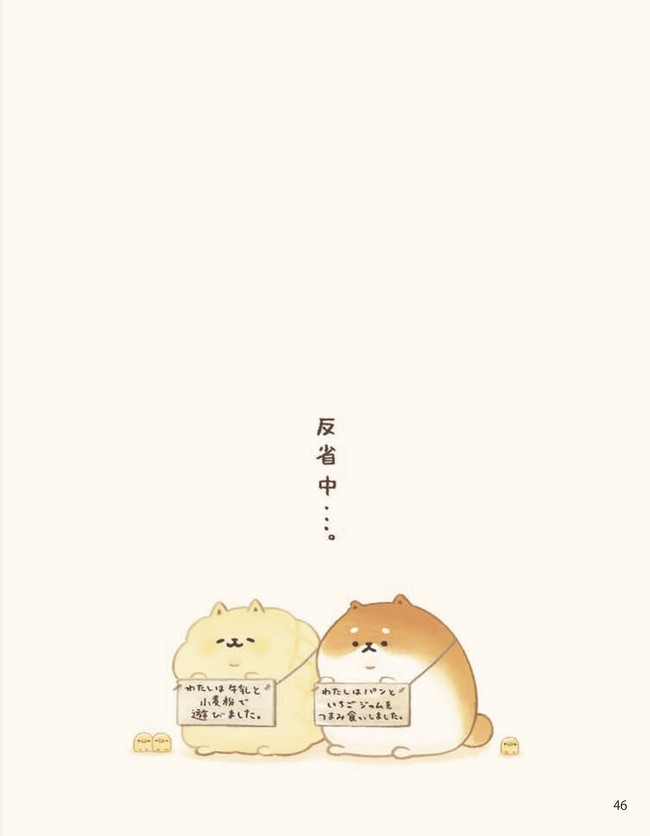 real_yeastken's tweet photo. 年末のバタバタで更新が滞ってしまってごめんなさい！
目を離したすきに、しばこっぺとサモメロンがいたずらをしていたようです…😯
#いーすとけん #リアルいーすとけん https://t.co/9CqxjhwF3R