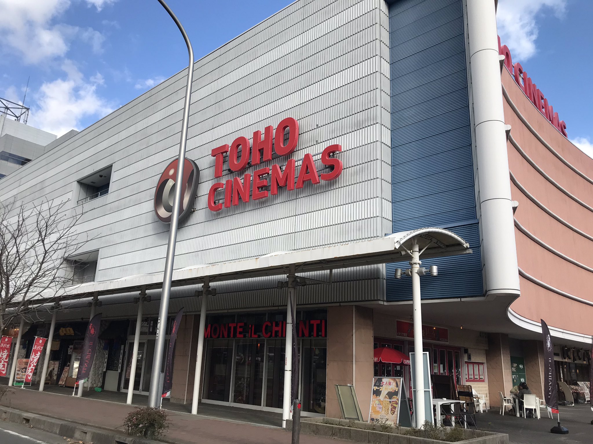 تويتر オフトン على تويتر Tohoシネマズ小田原 小田原コロナシネマワールド 今年も1年間ありがとう 来年もどうぞ宜しく T Co 8fvyulou