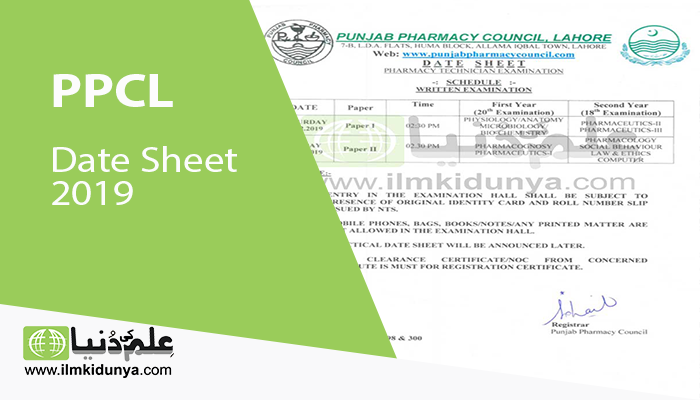 ilmkidunya's tweet photo. Punjab Pharmacy Council Lahore Pharmacy Technician Date Sheet 2019 Has Been Announced

#pakistani_students #date_sheet #punjab_pharmacy_council
https://t.co/GPTtPDp5U2 https://t.co/XBwLOqY6lV