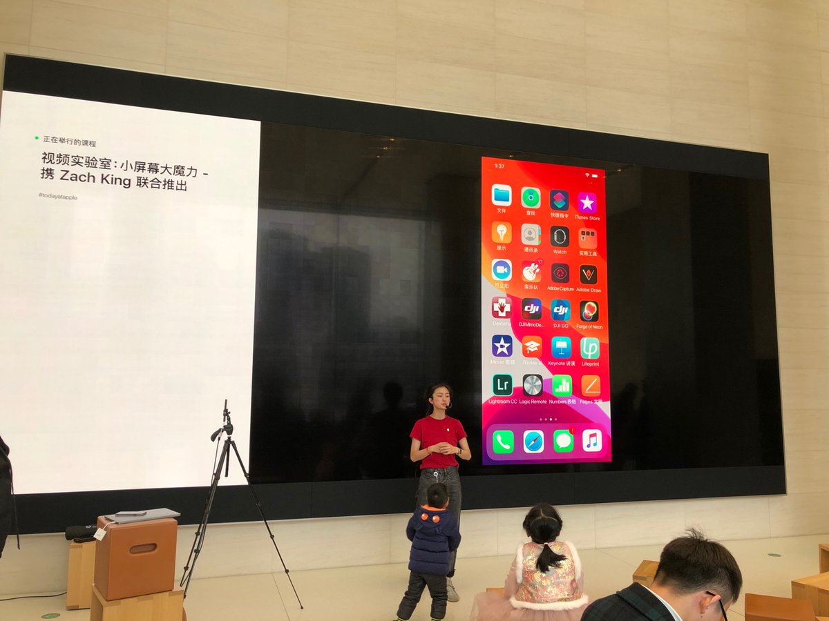 tualatrix's tweet image. 第一次上 Apple 天一广场二楼，原来还有大屏幕，小姐姐正在教如何剪辑像 Zach King 那样的魔术视频。学了几分钟，学到很多。