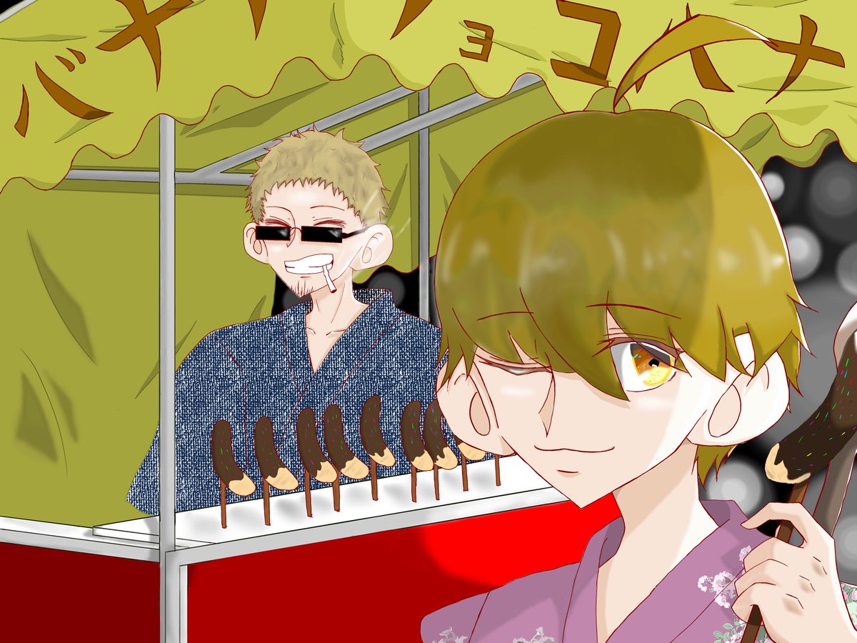 無料ダウンロードバナナ ゴリラ かわいい イラスト 美しい花の画像