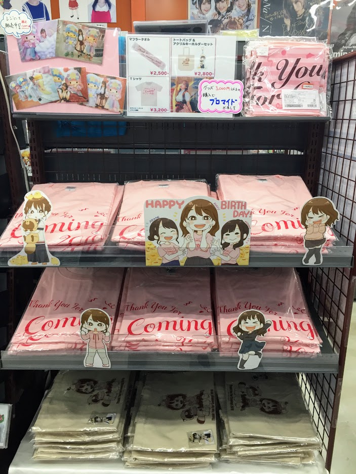 akiba_gema's tweet photo. 【好評販売中!】#吉岡茉祐(@yoshioka_mayuC) さんの #MayuTYFC イベントグッズが好評販売中ゲマ!! 各種グッズを3,000円以上ご購入の方には特典のブロマイドをお渡しゲマ♪ お求めは本店5F声優・アーティストフロアまで!! #akiba https://t.co/IMjCtPRQWm