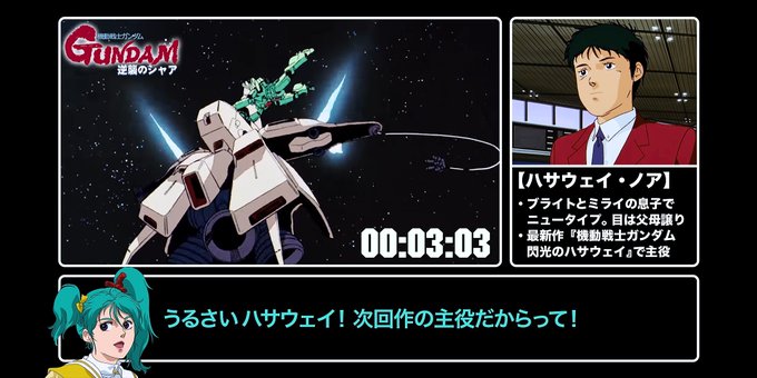逆シャアrtaのtwitterイラスト検索結果