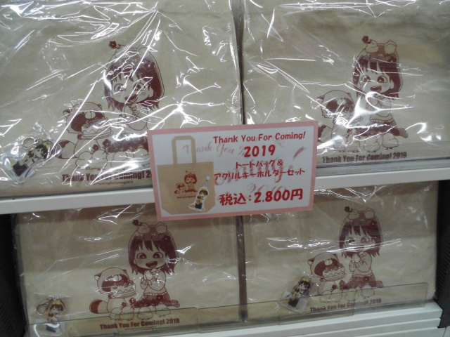 kitaguni_gema's tweet photo. 【仙台店】ただいま仙台店では、#吉岡茉祐 さんバースデーイベント「Thank You For Coming!2019」のグッズを販売中ッス！コーナーにはイベントの場面写真も展示しておりますよー♪！ただいま3,000円以上購入で特製ブロマイドもお渡し中！ぜひともどうぞー♪#MayuTYFC https://t.co/BISYzf4cJj