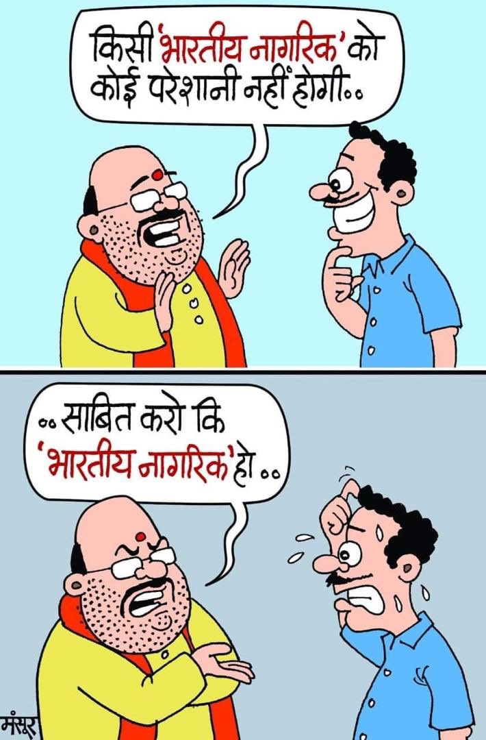 ShashiTharoor's tweet photo. This is precisely the problem with #NRC! https://t.co/wKndbQV9qY