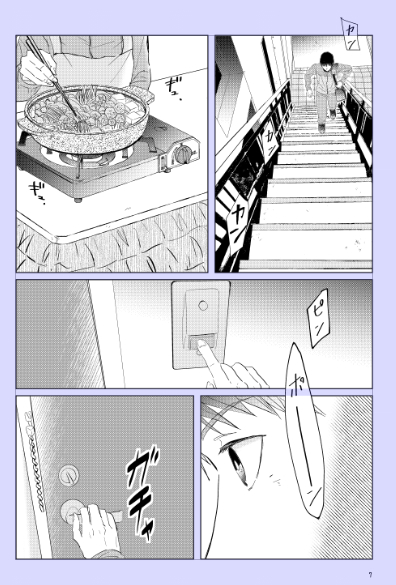 仕上げ、思ってたよりすごい時間かかる!?この二人トーンとかベタとか多すぎでは😂あと70ページ以上仕上げ残ってるよ…😸 