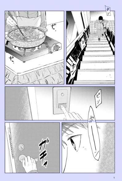 仕上げ、思ってたよりすごい時間かかる!?この二人トーンとかベタとか多すぎでは😂あと70ページ以上仕上げ残ってるよ…😸 