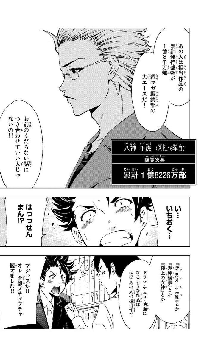 ⑥ 