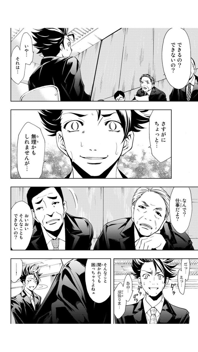 ② 