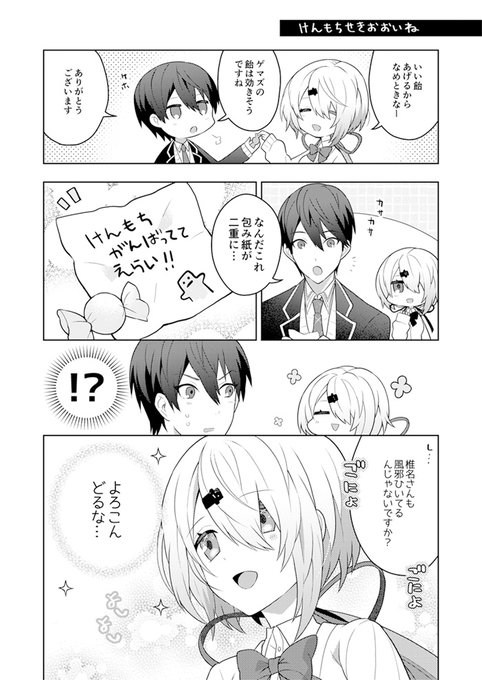 艦これ タグが付いているマンガ一覧 いいね順 53ページ ツイコミ 仮
