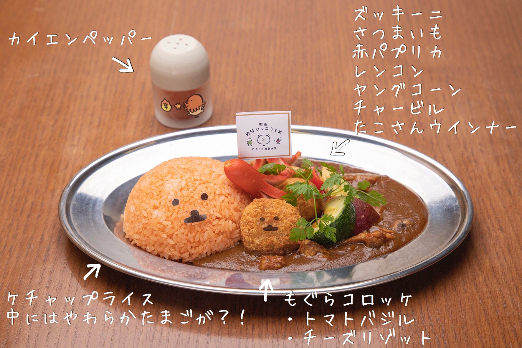 喫茶 自分ツッコミくま カフェマスター カフェウエイター もぐらコロッケ パグ THE GUEST cafe&diner 心斎橋PARCO店 on X: 