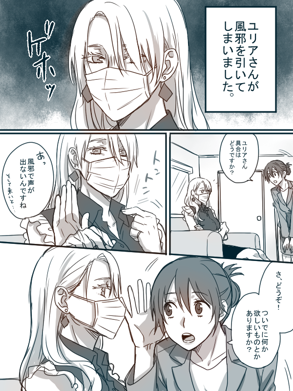 モデマネがまだ連載してない時に描いてた懐かしのマンガ。
1～2枚目はちょっとエッチな感じをわざと出したやつです。 