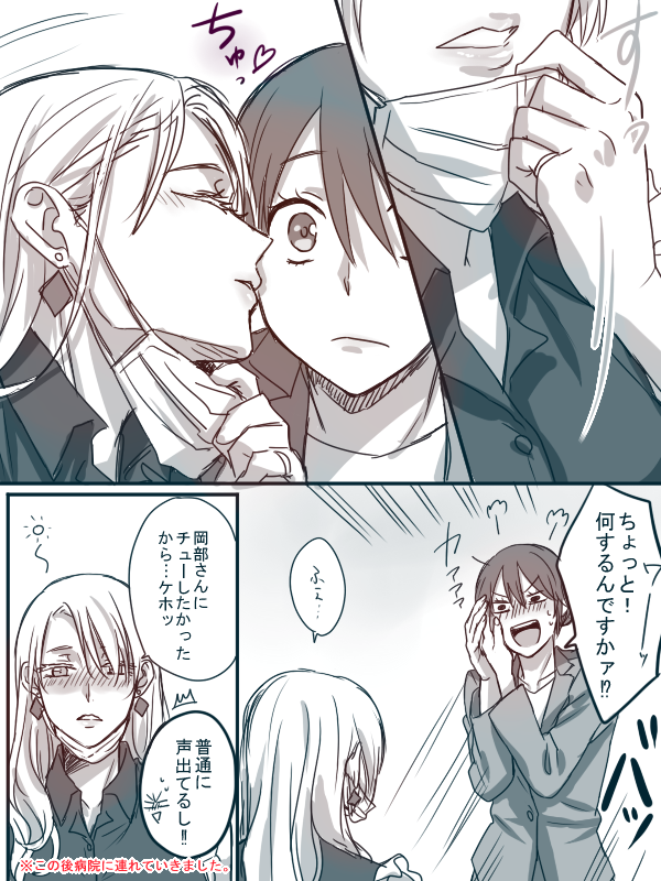 モデマネがまだ連載してない時に描いてた懐かしのマンガ。
1～2枚目はちょっとエッチな感じをわざと出したやつです。 