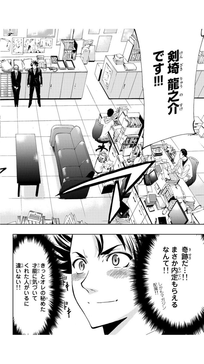 ④ 