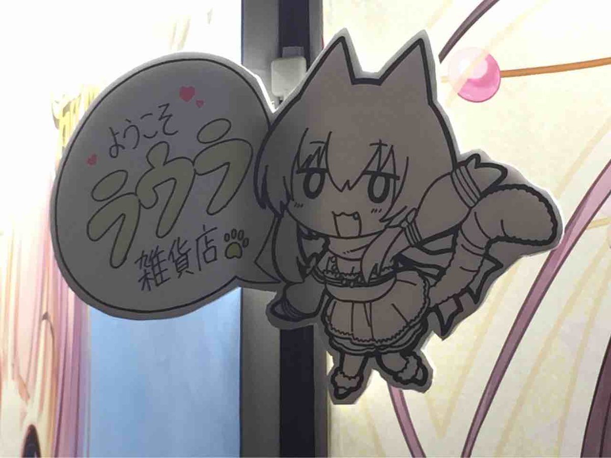 あるせ ある 羊の皮を被った儀左右衛門ver ラウラ雑貨店の壁紙 あるせ ある 羊の皮を被った儀左右衛門ver ラウラ雑貨店の壁紙