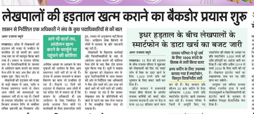 vijendrasingh99's tweet photo. #lekhpalstric https://t.co/5SsurQf6dq