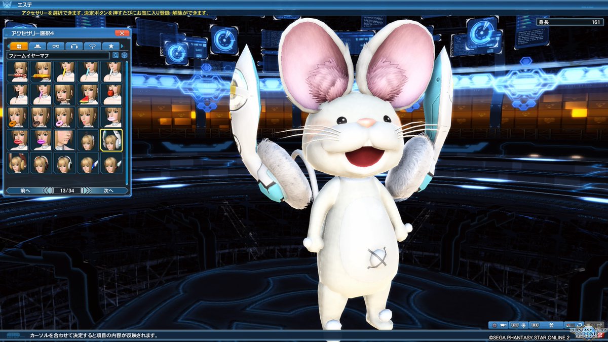 Kei Ship7 Ar Twitter 以前作ったトナチュウのレシピについて質問を頂いたのでココに書くね ネズミのしっぽ 白 ネズミの耳 白 ネコのひげ ファームイヤーマフ 歯 この歯の部分の調整が難しいのでそこだけssにまとめてみました 続く