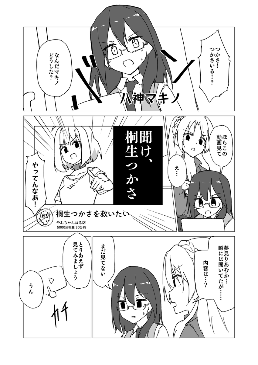 C97新刊サンプル(2/2) 