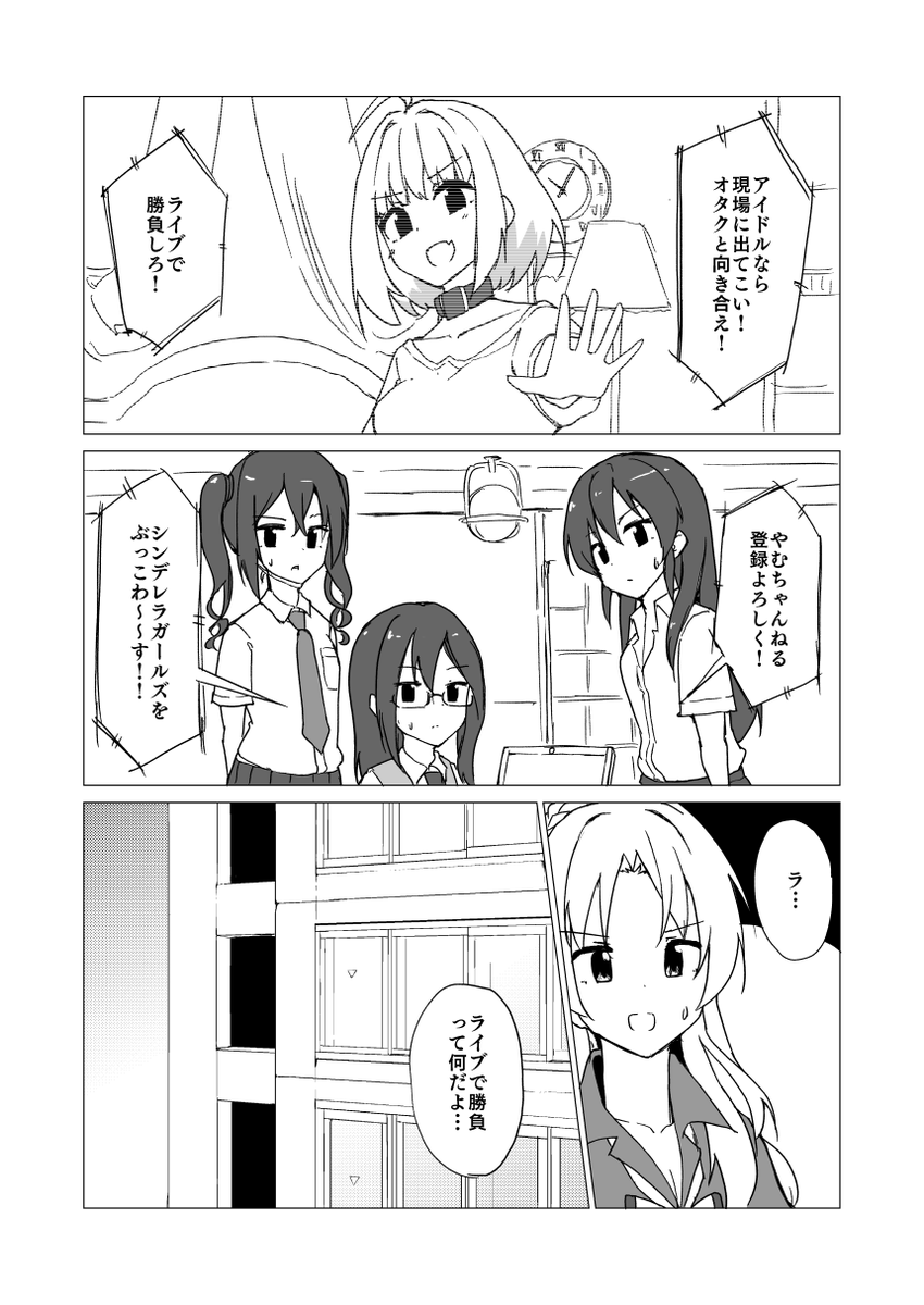 C97新刊サンプル(2/2) 