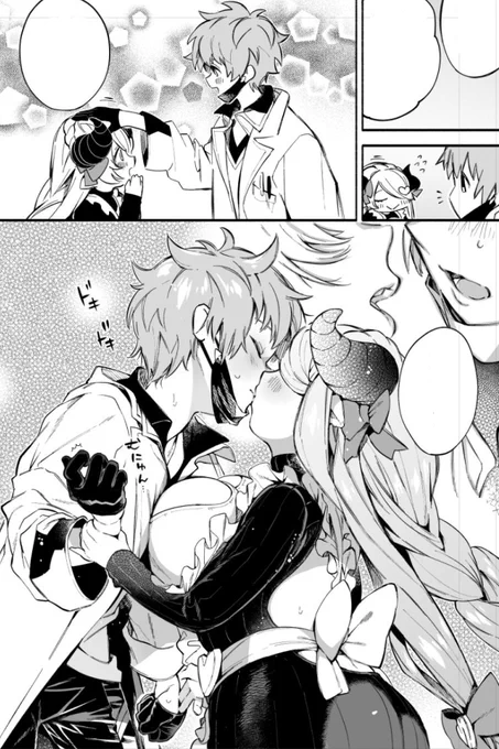 バレンタインナルメアお姉ちゃんとドクターグラン君のイチャイチャもある 