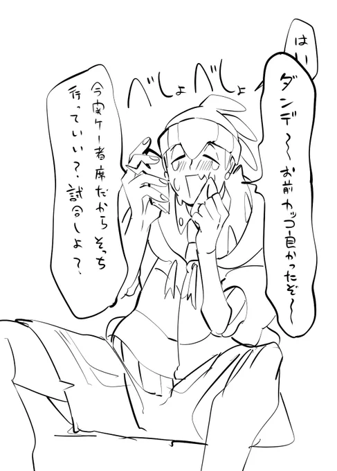 チャンピオン戦で泣いちゃう系kbnさま好き 