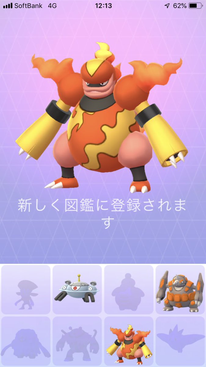 フカヒロ Pixivリクエスト４作目納品 フカヒロgo 進化を必要とするフィールドワークで ブーバーもブーバーンに進化 シンオウの石が入った所だったので丁度良かった