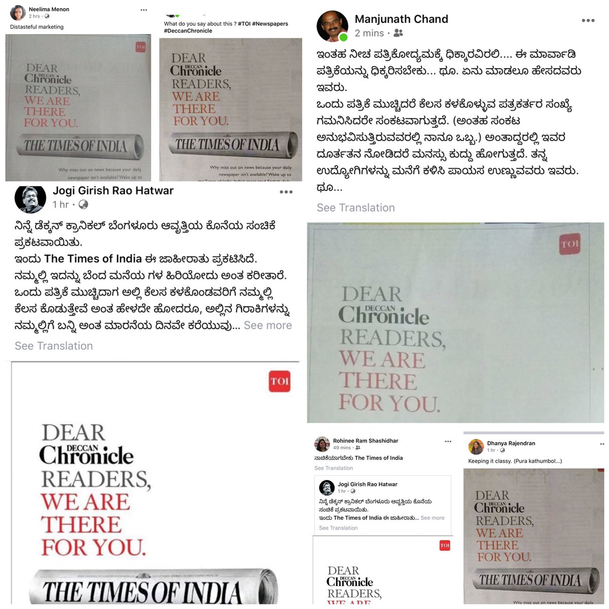 chetanabelagere's tweet photo. #karnataka #adwar? #timesofindia’s “insensitive” ad slammed by many on social media. @TOIIndiaNews @dhanyarajendran https://t.co/LmqSicdppq
