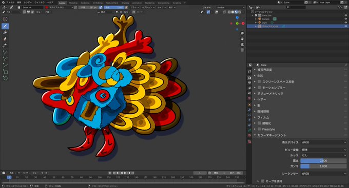 ユウジヒガさん の人気ツイート 1 Whotwi グラフィカルtwitter分析