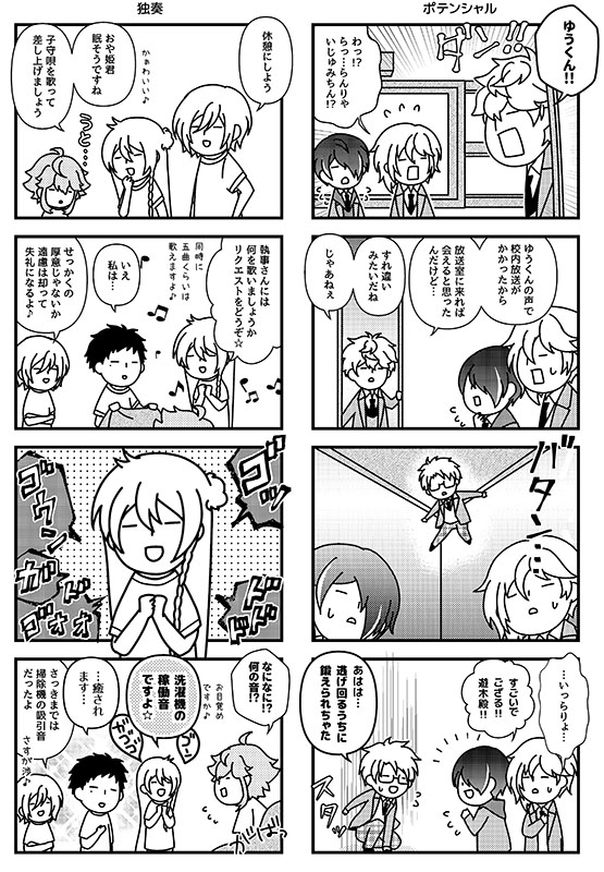 【冬コミのおしらせ】29日南地区ケ-17b 百年黒鐵さん(文アルスペース)に委託してもらいます。『まいにちたのしい』『夢ノ咲ではいつものこと』の2冊です。ご縁がありましたらよろしくしてやってください🥳 