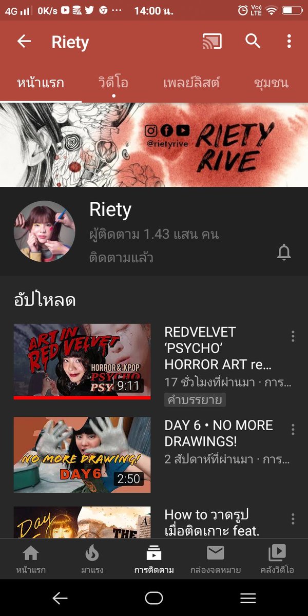 csch04's tweet photo. อันนี้เป็นช่องในยูทูปที่เราดูบ่อยที่สุดแล้วก็ชอบมากๆเป็นแนวแบบvlog การใช้ชีวิต,งานartมันเหมือนได้รับinspiration #ยทบ https://t.co/1SobW39Vkl