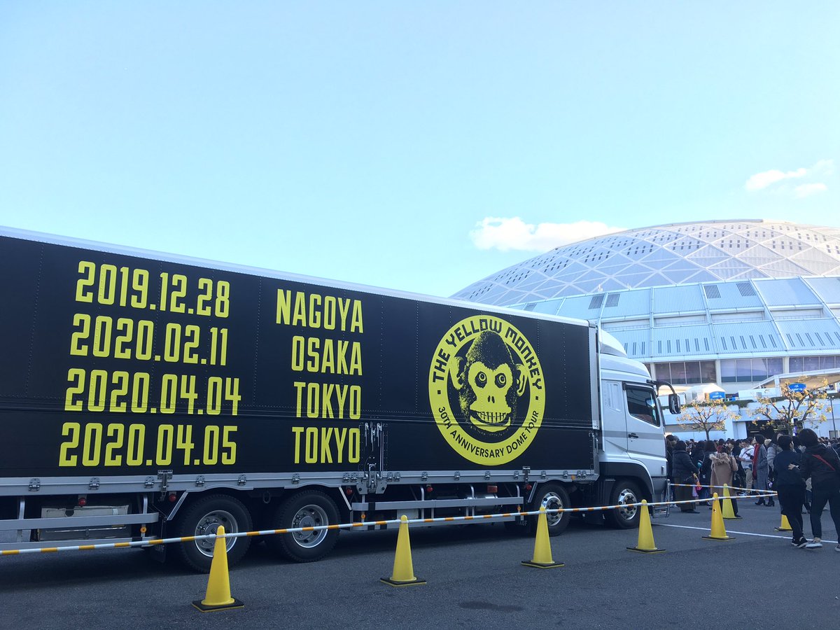 ライブ納め🙌

#THEYELLOWMONKEY #30thAnniversaryDOMETOUR #TYM30 #イエモン #名古屋ドーム