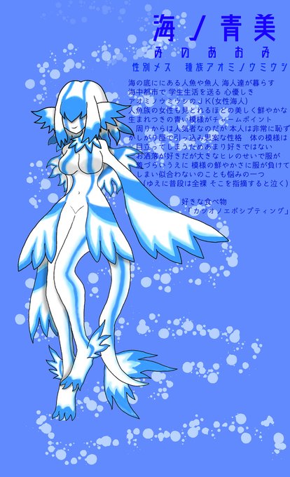 イモガイのtwitterイラスト検索結果 イモガイのtwitterイラスト検索結果