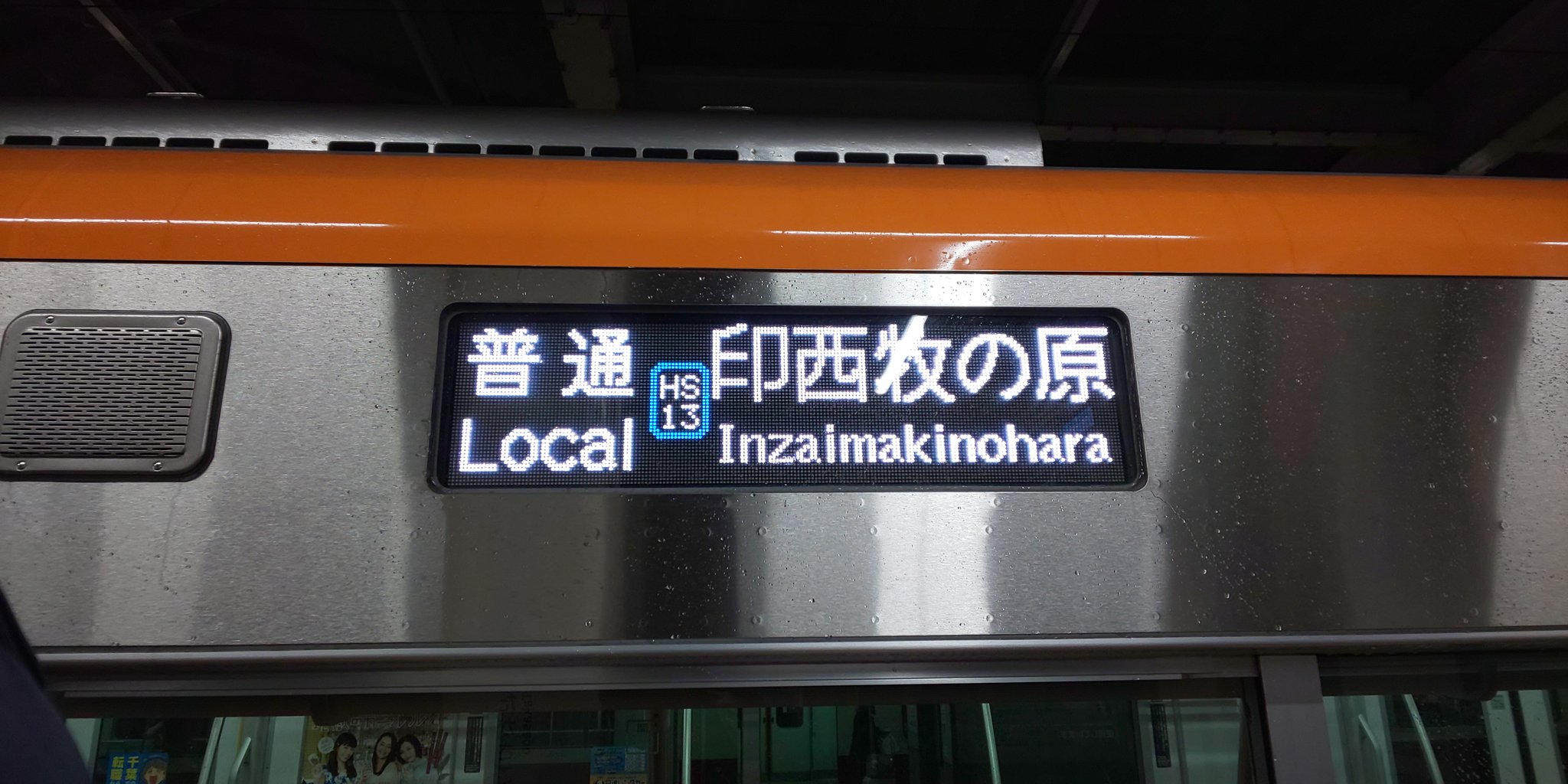 千葉県在住のShibata on X: 